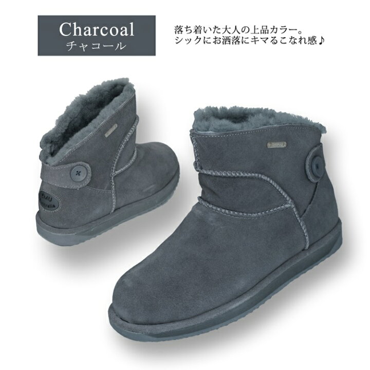 楽天市場】EMU ムートンブーツ CHARLOTTE MINI レディース 