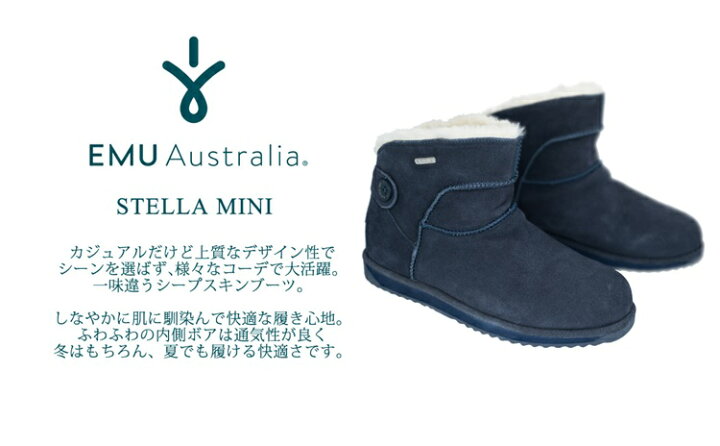 楽天市場 Emu ムートンブーツ Charlotte Mini レディース シャーロット ミニ メンズ 秋冬 シープスキン ボア 天然素材 通気性 撥水性 エミュー ブランド 正規品 ショートブーツ 本革 大きいサイズ ローヒール ぺたんこ 全8色 ブラック黒 22cm 23cm 24cm 25cm 26cm 27cm