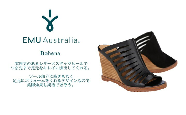 楽天市場】＼半額クーポン対象！／EMU ウェッジソールサンダル Bohena  