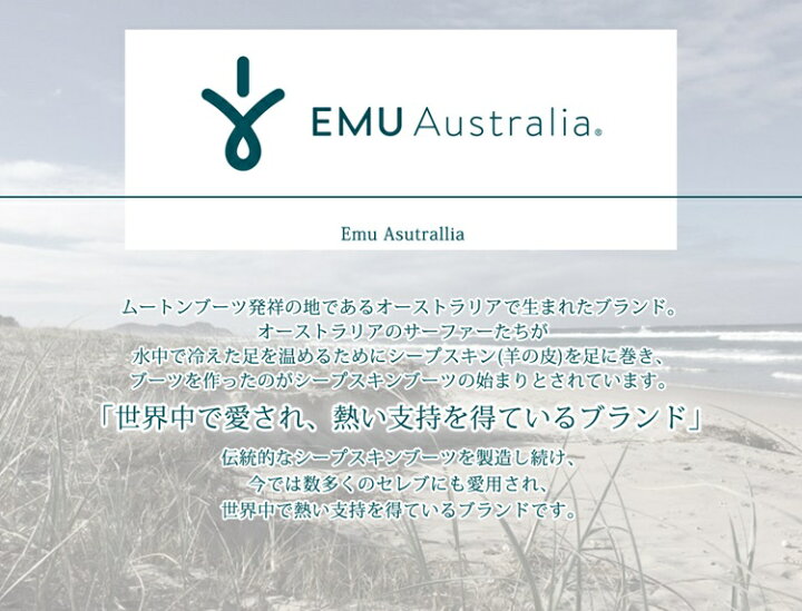 楽天市場】EMU ウェッジソールサンダル Bohena レディース 夏 スタック 