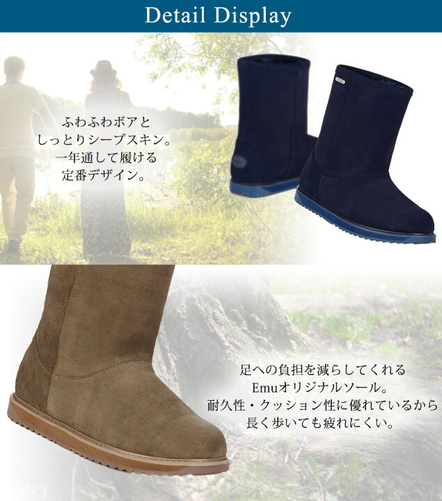 楽天市場】EMU ショートブーツ PATERSON CLASSIC LO レディース 秋冬 