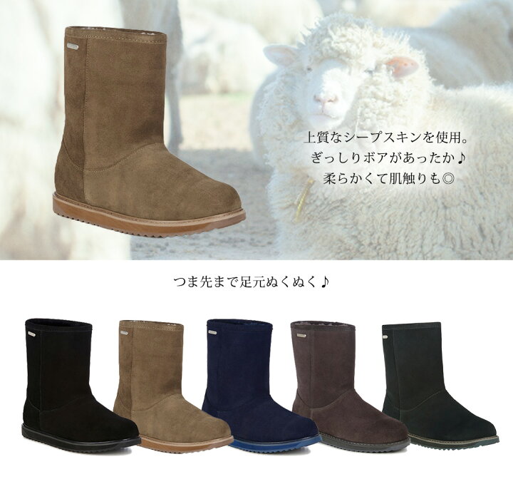 楽天市場】EMU ショートブーツ PATERSON CLASSIC LO レディース 秋冬 
