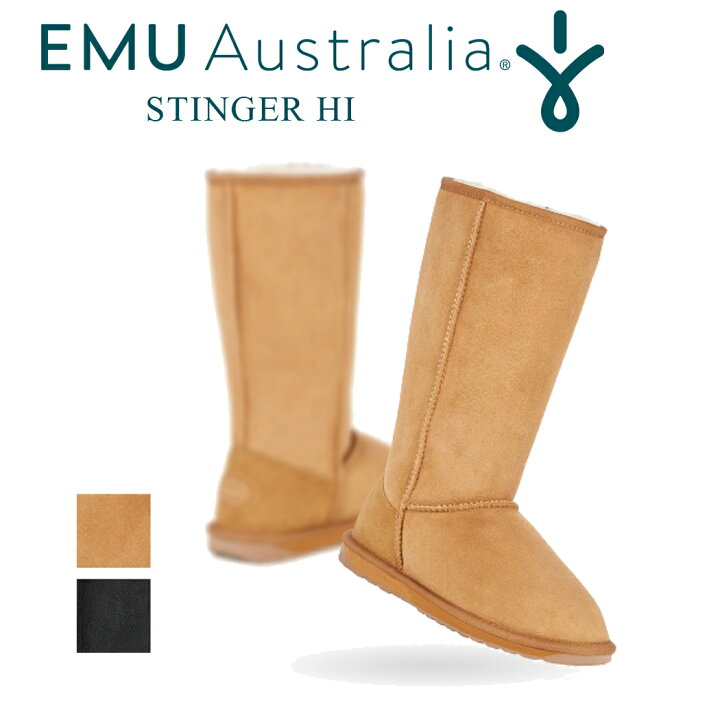楽天市場】＼半額クーポン対象！／EMU ムートンブーツ STINGER HI 
