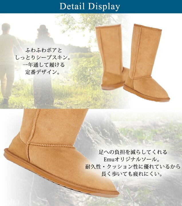 楽天市場】EMU ムートンブーツ STINGER HI レディース ロングブーツ 