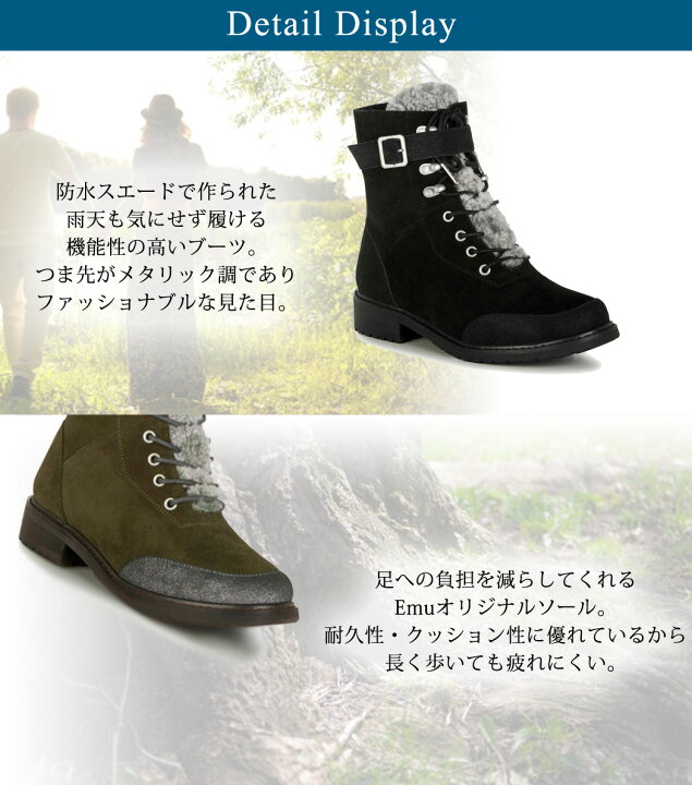 楽天市場】EMU Austraria レースアップ ブーツ Waldron レディース 
