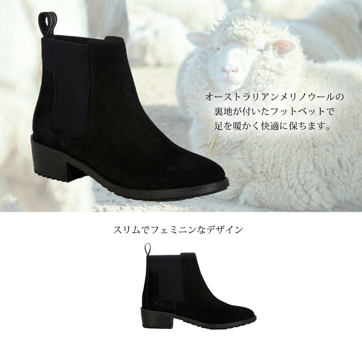 楽天市場 サイドゴアブーツ レディース スエード 防水 秋冬 おしゃれ かわいい ショート丈 革靴 大きいサイズ ローヒール 海外 ブランド Emu Austraria エミュ オーストラリア シンプル 無地 黒 ライニング オーストラリアンメリノウール100 Borden ボーデン W