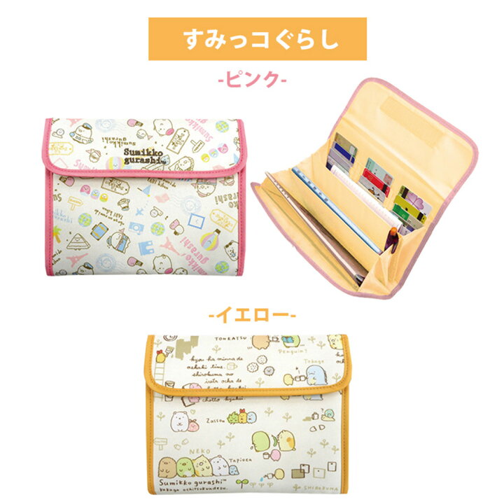 母子手帳ケース おしゃれ お薬手帳 かわいい すみっコぐらし キャラクター ジャバラ スヌーピー ディズニー トイストーリー マタニティ 通帳 59 以上節約 かわいい