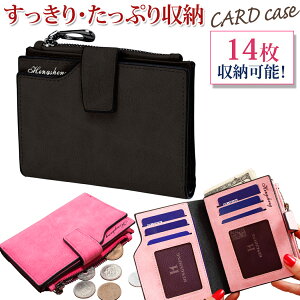 カード入れの人気商品 通販 価格比較 価格 Com カード入れの人気商品 通販 価格比較 価格 Com