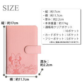 楽天市場 通帳ケース かわいい おしゃれ キャラクター 革 マルチケース ディズニー メンズ レディース 10ポケット 通帳のみ10冊収納可能 カードのみ枚収納可能 カードケース Pu デニム 全4色 ミッキーグレー ミニーピンク スヌーピーデニム スヌーピーピンク 大容量