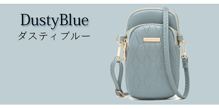 楽天市場】マルチケース ポシェット ストラップ付き 2点セット 2way 