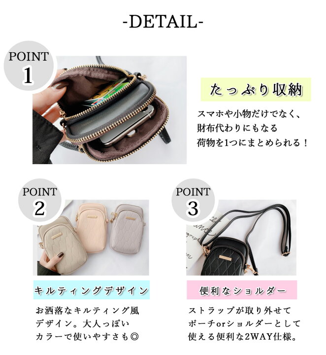 楽天市場】マルチケース ポシェット ストラップ付き 2点セット 2way 