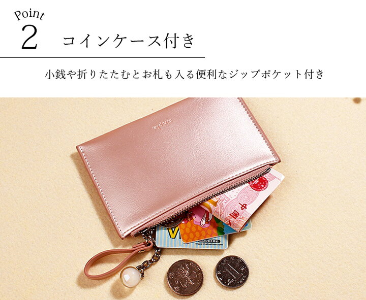 楽天市場 カードケース クリアケース 小銭入れ ミニ財布 コインケース レディース パール風 チャーム付き シンプル エレガント 上品 ガーリー カジュアル お洒落 可愛い カード入れ クレジットカードケース 名刺ケース Icカード 定期入れ ブラック ピンク ゴールド
