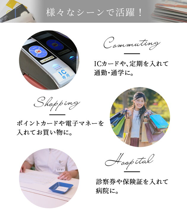 楽天市場】カードケース レディース 本革 おしゃれ かわいい 大容量 