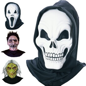 楽天市場 ハロウィン コスプレ コスチュームのテーマガイコツ 仮面 マスク コスプレ 変装 仮装 ホビーの通販
