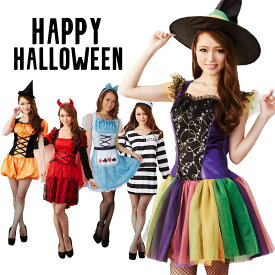 楽天市場 ハロウィン 仮装 可愛いの通販