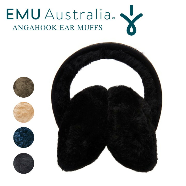 楽天市場 Emu 耳当て Angahook Ear Muffs イヤーマフ レディース シープスキン ボア 天然素材 保湿 通気性 折りたたみ 耳あて 折り畳み ふわふわ もこもこ おしゃれ かわいい 女性用 カジュアル ガーリー 羊毛 黒 白 青 全5色 ブラック ワンサイズ エミュー ブランド 正規品