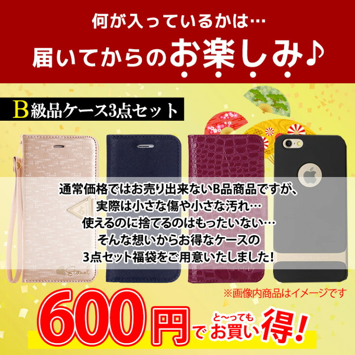 楽天市場】TeddyShop店長厳選！iPhone13 ケース iPhone13 Pro ケース 