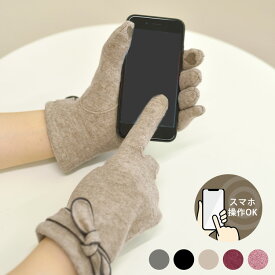 手袋 レディース スマホ対応 すっきり 親指 人差し指 ハート 手ぶくろ グローブ 暖かい 裏起毛 防寒 防風 保温 リボン パイピング ワンポイント 五本指 デイリー 普段使い 通勤 OL 通学 学生 運転 自転車 誕生日 クリスマス プレゼント ギフト 小物 上品 ガーリー 黒 秋冬