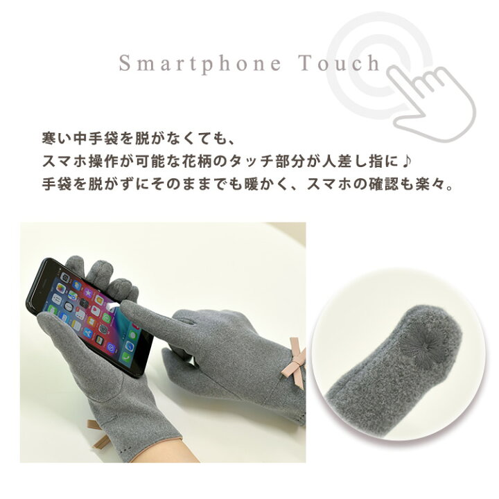 楽天市場】【最大25％OFFクーポン！】手袋 レディース スマホ対応 