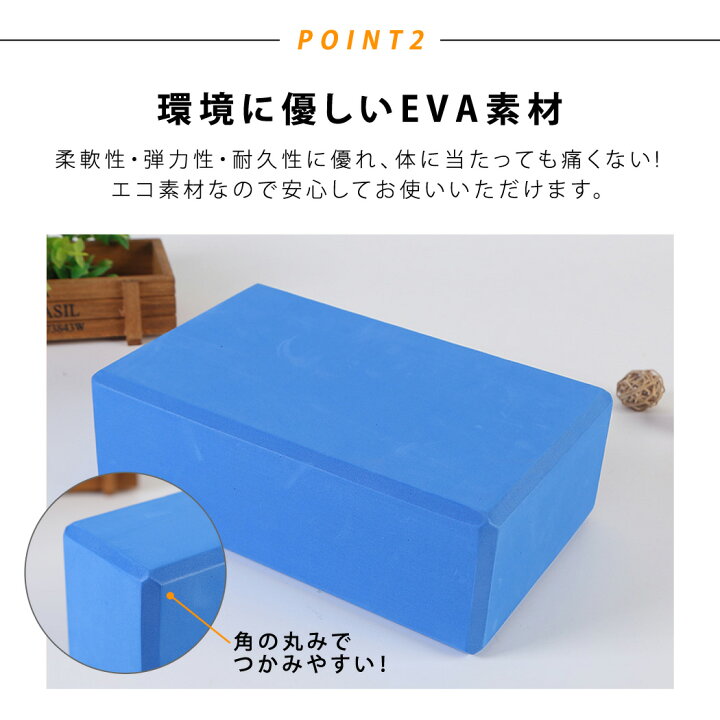 楽天市場】ヨガブロック 2個セット ヨガ ピラティス ポーズ 補助 サポート トレーニング 体幹 肩こり フィットネス ストレッチ ダイエット エクササイズ ダンス バレエ ホットヨガ おうち時間 室内 自宅 屋外 ジム ブラック 軽量 持ち運び EVA 健康器具 ヨガ用品 ヨガ ... 楽天市場】ヨガブロック 2個セット ヨガ ピラティス ポーズ 補助 サポート トレーニング 体幹 肩こり フィットネス ストレッチ ダイエット エクササイズ ダンス バレエ ホットヨガ おうち時間 室内 自宅 屋外 ジム ブラック 軽量 持ち運び EVA 健康器具 ヨガ用品 ヨガ ...
