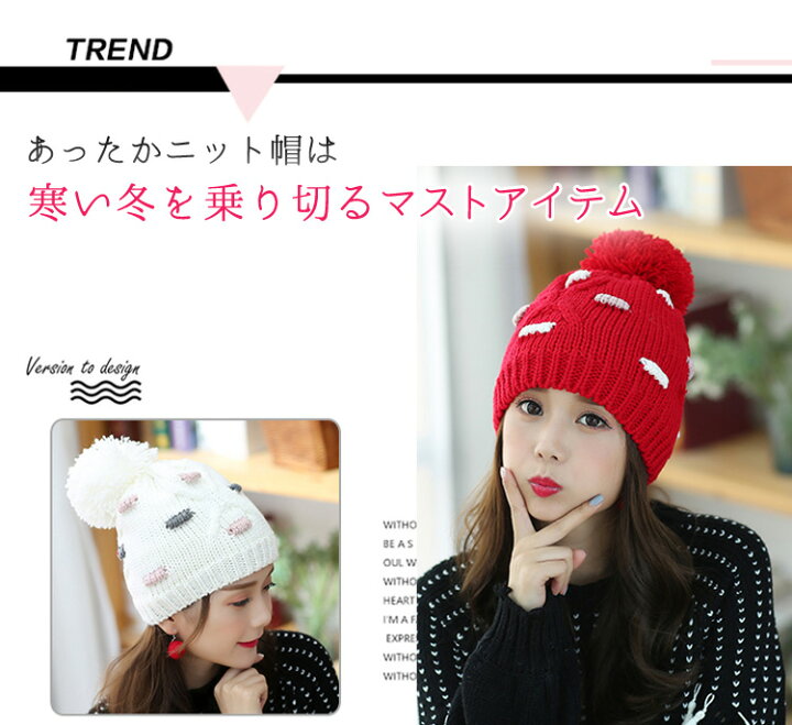 楽天市場 ニット帽 ボンボン レディース ポンポン ピンク ザックリ 女の子 ふんわり レッド グレー ブラック ホワイト スキー スノーボード あったか 防寒 大人 女性用 秋冬 かわいい コーデ 赤 白 黒 着こなし おしゃれ 小顔効果 かぶりやすい プレゼントも 選べる5色
