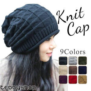 レディース 秋冬 ボンボンがない 可愛い無地のニットキャップのおすすめランキング キテミヨ Kitemiyo レディース 秋冬 ボンボンがない 可愛い無地のニットキャップのおすすめランキング キテミヨ Kitemiyo