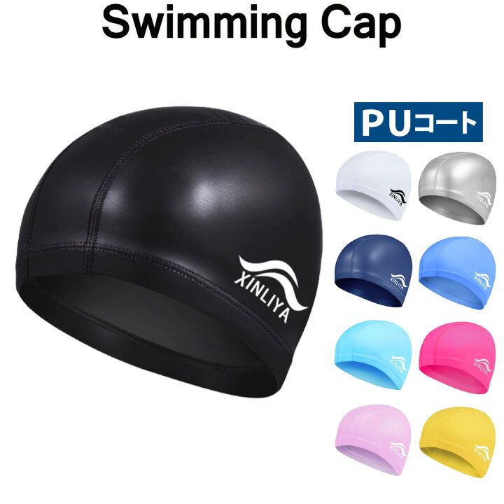 2022公式店舗 新発売 水泳帽 大人 レディース シリコンスイムキャップ 水泳 上品 スイミングキャップ かわいい 競泳 ウォータースポーツ  フィットネス水着 スイム