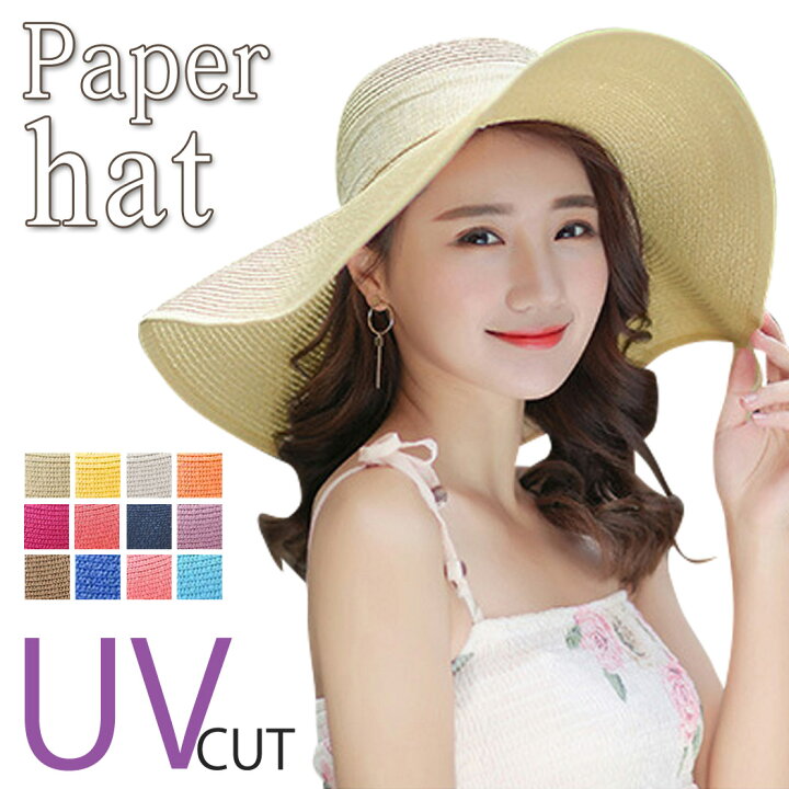 楽天市場 ペーパーハット つば広ハット レディース Uvカット帽子 農作業 つば広 Uv対策 首ひも 大きいサイズ 女の子 ママ リボン 夏 帽子 おしゃれ 紫外線対策 通気性 リゾート 旅行 アウトドア レジャー q 夏フェス 野外フェス デート 春 日焼け防止 大人 蒸れにくい