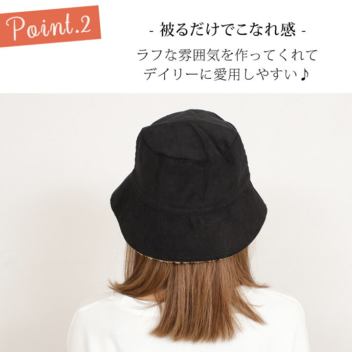 楽天市場 バケットハット 帽子 メンズ レディース ユニセックス 秋冬 黒 シンプル 無地 おしゃれ アウトドア 登山 カジュアル ストリート ナチュラル かわいい ガーリー キレカジ ポリエステル100 リバーシブル リブ ボア もこもこ 防寒 保温 普段使い こなれ感 折り返し