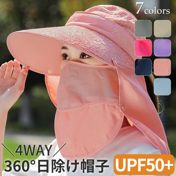 超歓迎 日焼け防止 UVカット サンバイザー 帽子 紫外線