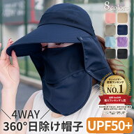 ＼29％OFFクーポン／UVカット率 99%以上 キャップ サンバイザー レディース UPF50+ UVカット 日焼け防止 …