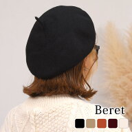 【20％OFFクーポン利用で！784円〜！5日迄】ベレー帽 レディース 秋冬 大きめ おしゃれ かわいい チョボ…
