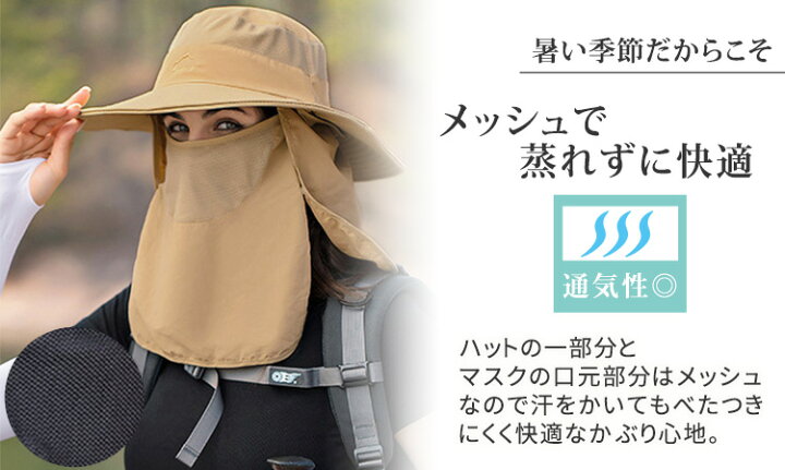 楽天市場】360度日除けハット レディース メンズ ユニセックス 