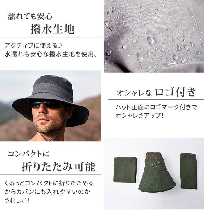 楽天市場】360度日除けハット レディース メンズ ユニセックス 