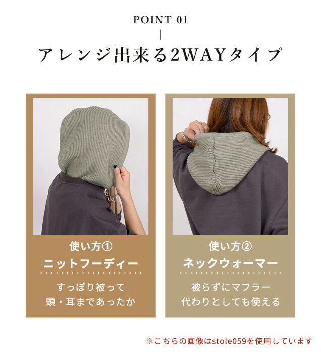 楽天市場】【15日限定全品13%OFFクーポン】フードウォーマー ネック 