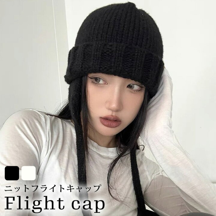 ニット帽子 レディース 冬 小顔効果 耳あて付き あったかい 防寒 秋冬 ニット帽 ビーニーキャップ 耳あて ファー付き ニット帽 無地 コットン ケーブル編み 防寒 暖かい イヤーフラップ 寒さ対策 少女カラー ビーニーキャップ gratiahome