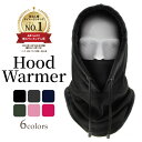 フードウォーマー バラクラバ レディース メンズ ユニセックス ネックウォーマー フェイスウォーマー 3way フリース素…