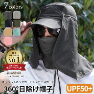 ＼10％OFFクーポン／UVカット率 99%以上 360度日除けハット レディース メンズ ユニセックス キャップ ハ…