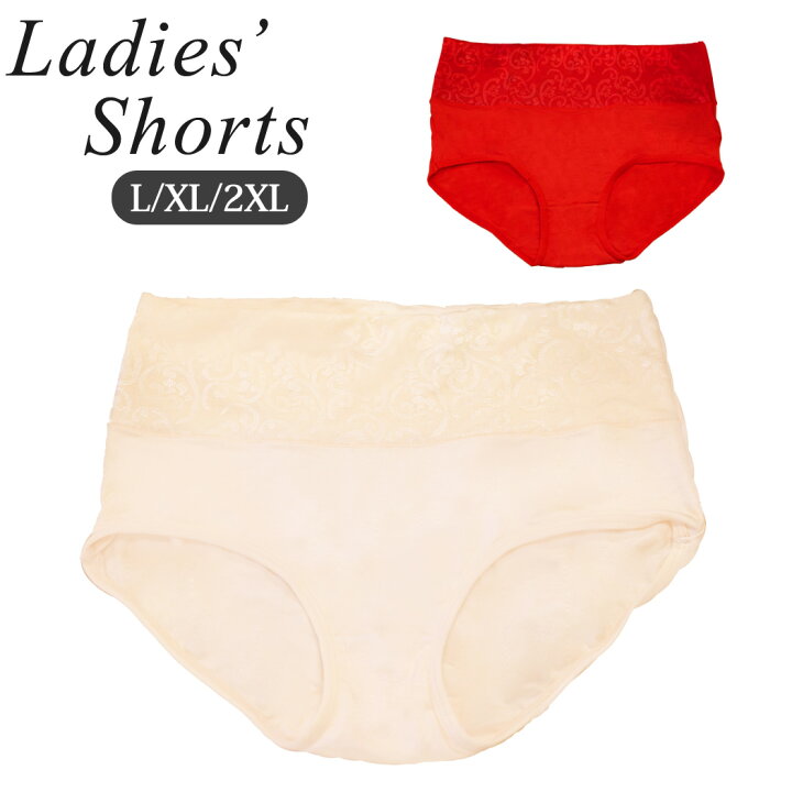 楽天市場 下着 ショーツ 花柄 無地 レディース パンツ ハイライズショーツ 単品 薄手 セクシー エレガント クロッチ 可愛い お洒落 大人 大きいサイズ L Xl Xxl ランジェリー フルバック 伸縮性あり 柔らかい 肌に優しい 動きやすい 蒸れにくい 速乾性 ベージュ レッド