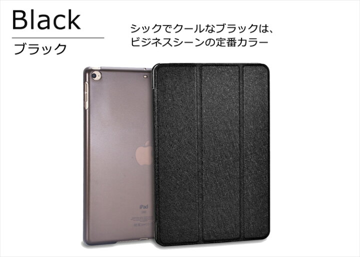 楽天市場 Ipad 第8世代 Ipad 第7世代 ケース Ipad 10 2 Ipad Air 19 ケース Ipad 18 17 Pro 10 5 9 7 Ipad Mini Mini2 Mini3 Mini4 Air2ケース レザー アイパッドエアー2 アイパッドミニ タブレットカバー 手帳型 第6世代 第5世代 強化ガラスフィルム