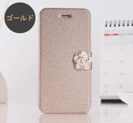 iPhone6sケースiPhone6ケースiPhone6plusケースアイフォン6sプラスアイフォン6プラスiphone5sアイフォン5sレザーiphone5手帳型ケース手帳ケースiphone5cアイフォン5cラインストーンおしゃれデコキラキラiPhoneカバーアイフォン5iphone6sプラス