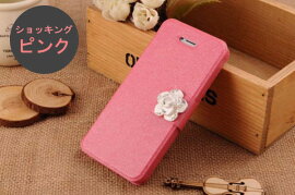 iPhoneケースiPhone6iPhone6plus