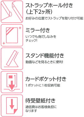 楽天市場 Iphone6s 手帳型ケース Iphone6 アイフォン6 アイフォン6s 楽天市場 Iphone6s 手帳型ケース Iphone6 アイフォン6 アイフォン6s