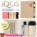 アイコス ケース 新型 iQOS 2.4 Plus ケース ホルダー 電子タバコ カバー 合皮 レザー 革 収納ケース キーホルダー付 大きめ シンプル おしゃ... ランキングお取り寄せ