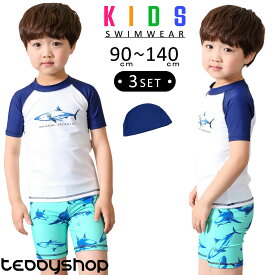 楽天市場 子供 水着 男の子の通販