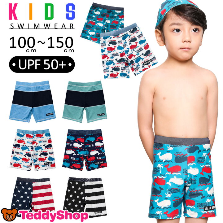 楽天市場 キッズ 水着 男の子 子供水着 ジュニア 90cm 95cm 100cm 110cm 1cm 130cm サーフパンツ ショートパンツ トランクス 短パン 海パン スイムウェア 単品 Upf50 裏地付き ウエストゴム 紐調節 伸縮性抜群 おしゃれ こども 男児 男子 小学生 Teddyshop 楽天市場 キッズ 水着 男の子 子供水着 ジュニア 90cm 95cm 100cm 110cm 1cm 130cm サーフパンツ ショートパンツ トランクス 短パン 海パン スイムウェア 単品 Upf50 裏地付き ウエストゴム 紐調節 伸縮性抜群 おしゃれ こども 男児 男子 小学生 Teddyshop