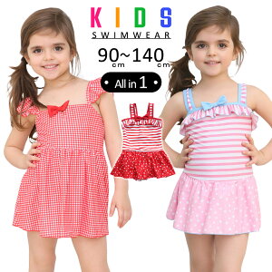キッズファッション 女の子 水着 1 ワンピースの人気商品 通販 価格比較 価格 Com