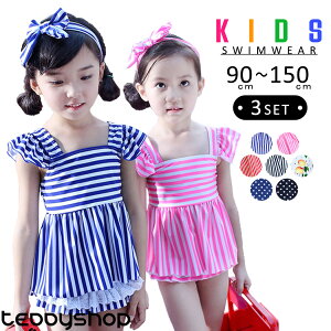 ヘア セット おしゃれ キッズ用品の人気商品 通販 価格比較 価格 Com