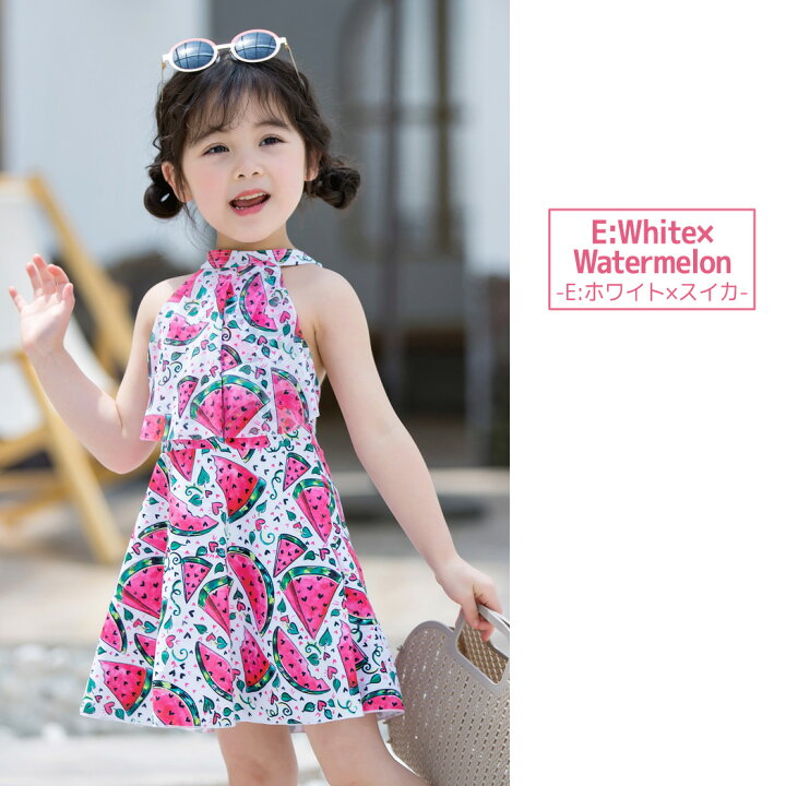 楽天市場 キッズ 水着 女の子 セパレート 子供 ハイネック ワンピース スカート ショートパンツ 2点セット 100cm 110cm 1cm 130cm 140cm 150cm バックシャン ジュニア 小学生レース フリル 女児 ガールズ 水遊び プール 海 体型カバー 動きやすい おしゃれ かわいい 白 楽天市場 キッズ 水着 女の子 セパレート 子供 ハイネック ワンピース スカート ショートパンツ 2点セット 100cm 110cm 1cm 130cm 140cm 150cm バックシャン ジュニア 小学生レース フリル 女児 ガールズ 水遊び プール 海 体型カバー 動きやすい おしゃれ かわいい 白
