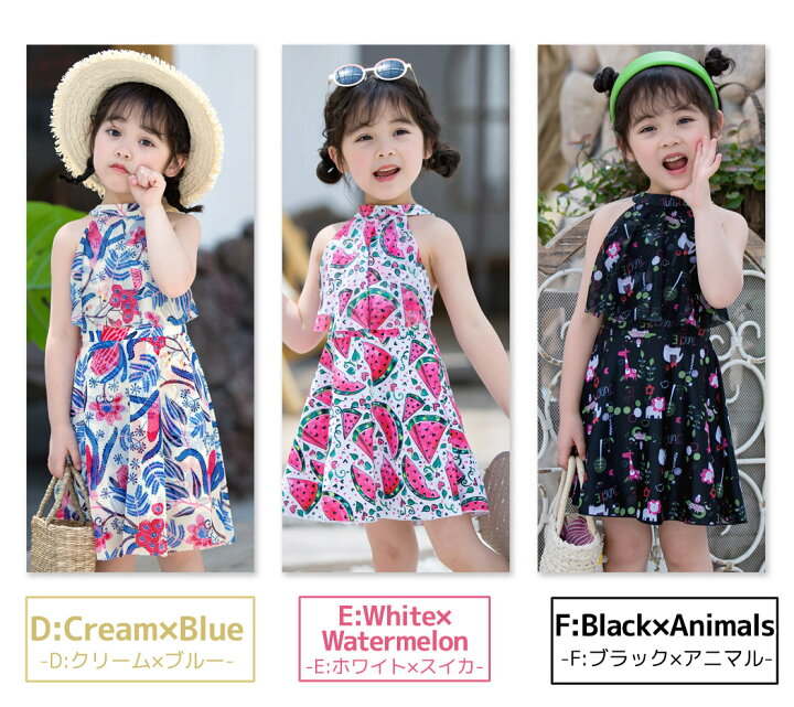 楽天市場 キッズ 水着 女の子 セパレート 子供 ハイネック ワンピース スカート ショートパンツ 2点セット 100cm 110cm 1cm 130cm 140cm 150cm バックシャン ジュニア 小学生レース フリル 女児 ガールズ 水遊び プール 海 体型カバー 動きやすい おしゃれ かわいい 白 楽天市場 キッズ 水着 女の子 セパレート 子供 ハイネック ワンピース スカート ショートパンツ 2点セット 100cm 110cm 1cm 130cm 140cm 150cm バックシャン ジュニア 小学生レース フリル 女児 ガールズ 水遊び プール 海 体型カバー 動きやすい おしゃれ かわいい 白